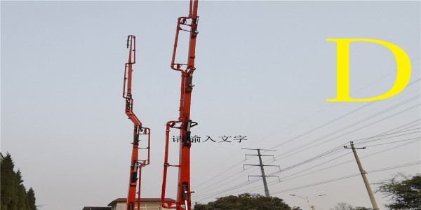 混凝土泵車相比其他大型機(jī)械設(shè)備好在哪里？
